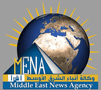 صفحة ’وكالة أنباء الشرق الأوسط’ على منصة ’فيسبوك’
